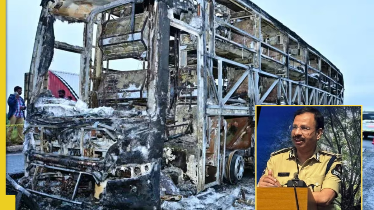 आंध्र प्रदेश के कुरनूल में बस हादसे में 20 लोगों की मौत के बाद हैदराबाद के शीर्ष पुलिस अधिकारी का बड़ा बयान, कहा- ‘नशे में ड्राइवर आतंकवादी हैं…, पूरी तरह से नष्ट…’