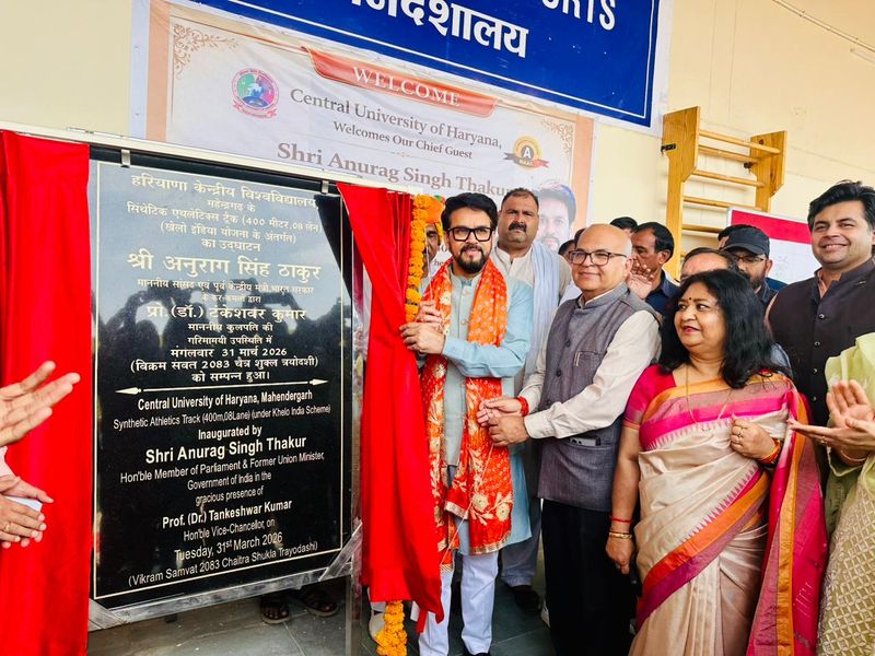 महेंद्रगढ़ विश्वविद्यालय में 10.5 करोड़ रुपये के एथलेटिक्स ट्रैक का उद्घाटन – द ट्रिब्यून
