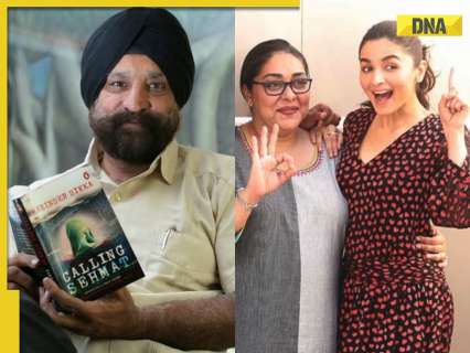 पहुंच अस्वीकृत