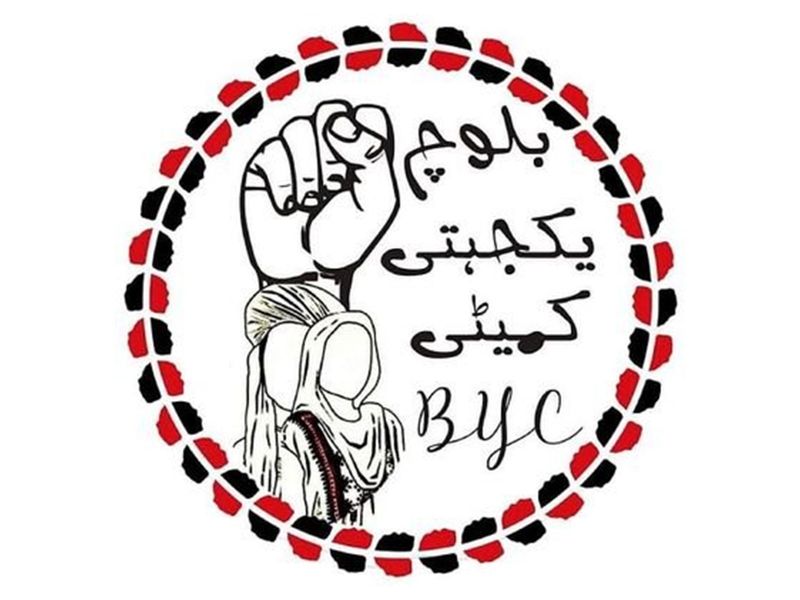 शांतिपूर्ण सक्रियता पर बढ़ता दबाव: बीवाईसी ने बलूचिस्तान में जबरदस्ती, अधिकारों के उल्लंघन का आरोप लगाया
