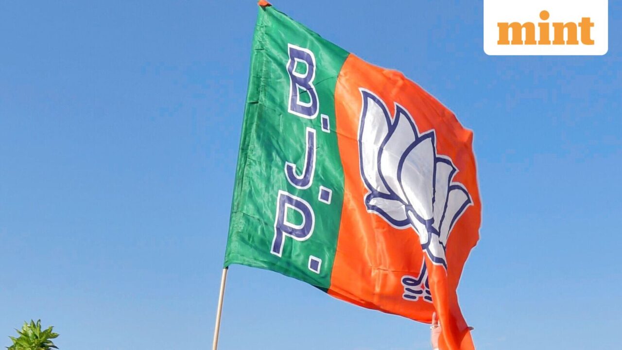 संसद के विशेष विस्तारित बजट सत्र से पहले भाजपा ने सांसदों के लिए व्हिप जारी किया