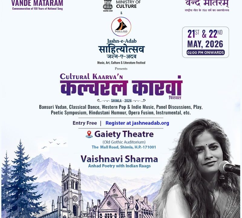 क्या खास है: वैष्णवी लाइव @शिमला