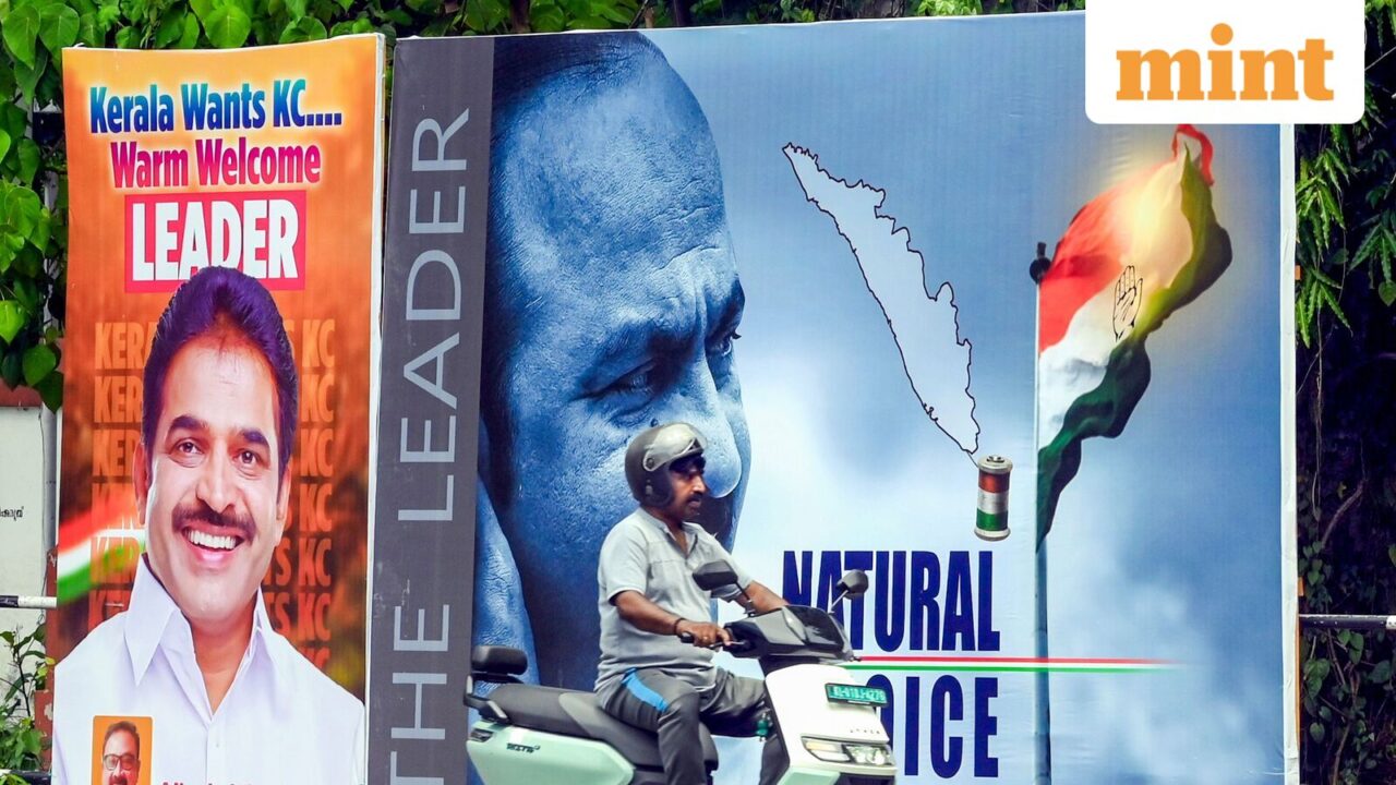 क्या केसी वेणुगोपाल होंगे केरल के अगले सीएम? राहुल गांधी की बैठक में ज्यादातर कांग्रेस नेताओं ने उनका समर्थन किया