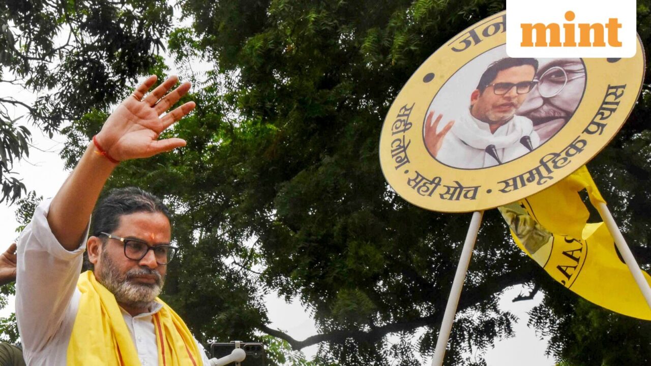 प्रशांत किशोर की कुल संपत्ति: जन सूरज प्रमुख के पास ₹198 करोड़ की पारिवारिक संपत्ति है – बांड, म्यूचुअल फंड और एक ध्वस्त चावल मिल