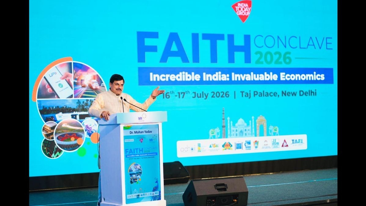 MP News: FAITH कॉन्क्लेव-2026: मुख्यमंत्री डॉ. मोहन यादव ने निवेशकों को दिया मध्यप्रदेश आने का न्योता, बोले- पर्यटन और निवेश की अपार संभावनाओं वाला राज्य