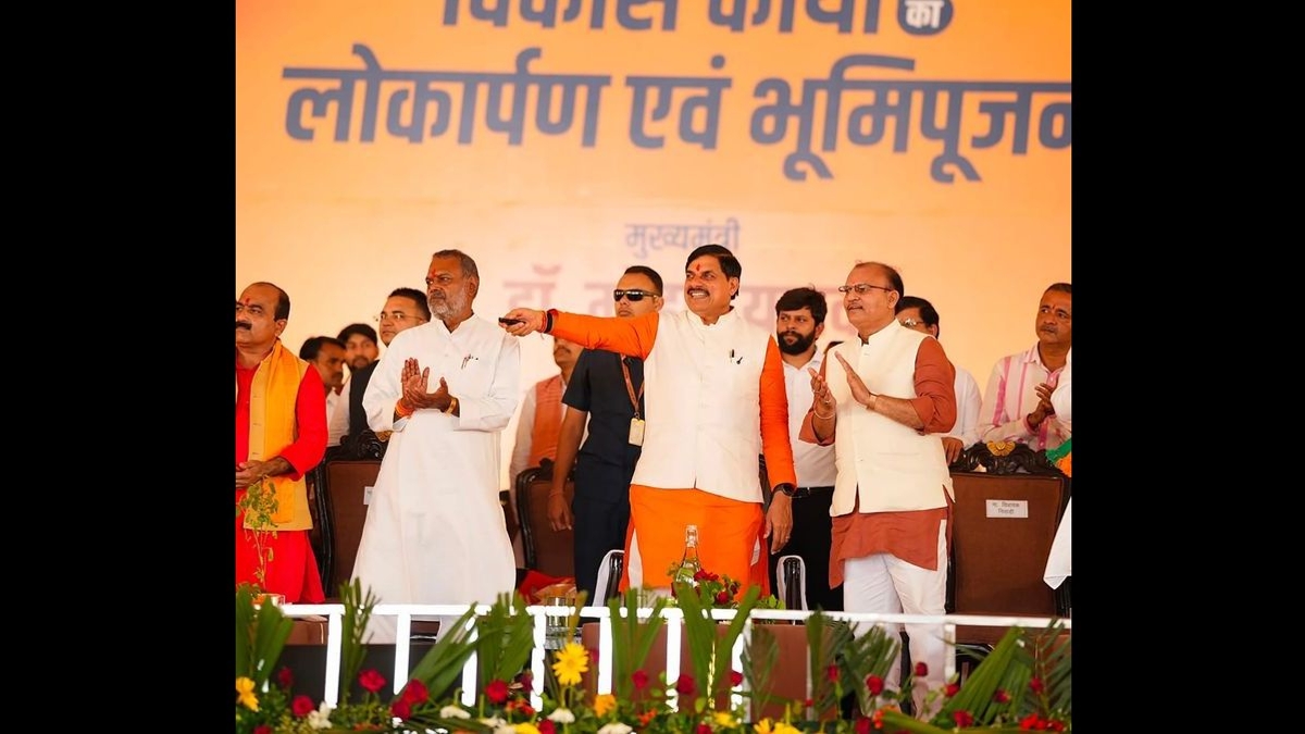 MP News: निवाड़ी को विकास की बड़ी सौगात: सीएम डॉ. मोहन यादव ने 109 करोड़ रुपये के 44 विकास कार्यों का किया लोकार्पण